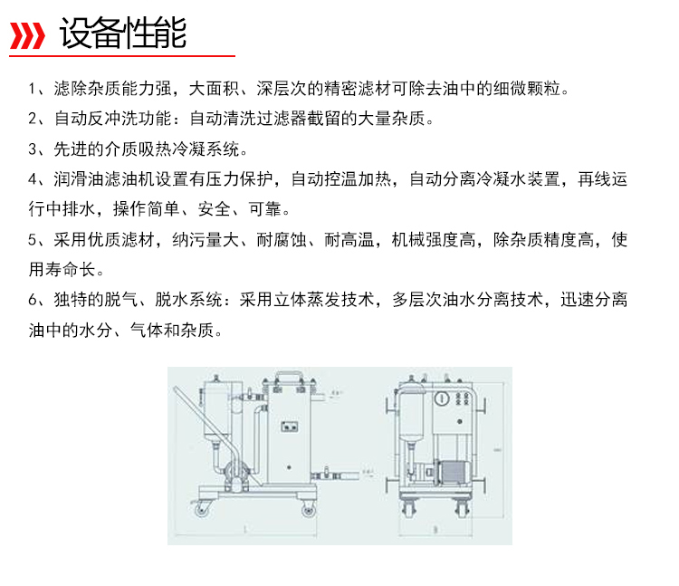 詳情頁(yè)2